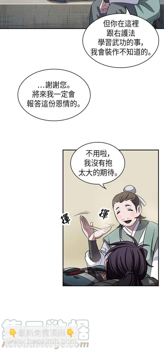 0011. 第6章 这就是所谓的速成课(1)15