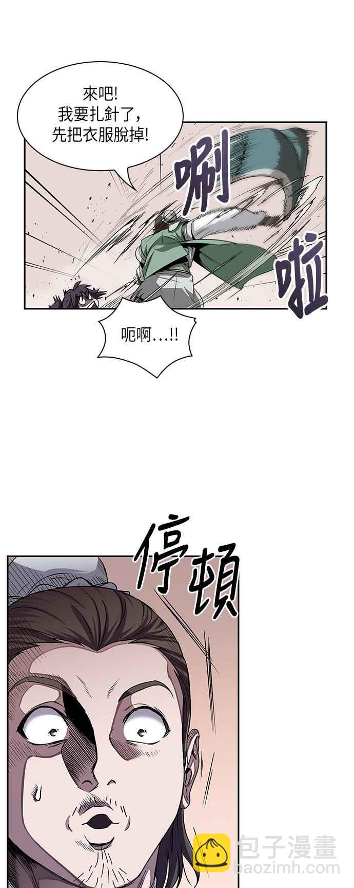 0011. 第6章 这就是所谓的速成课(1)16