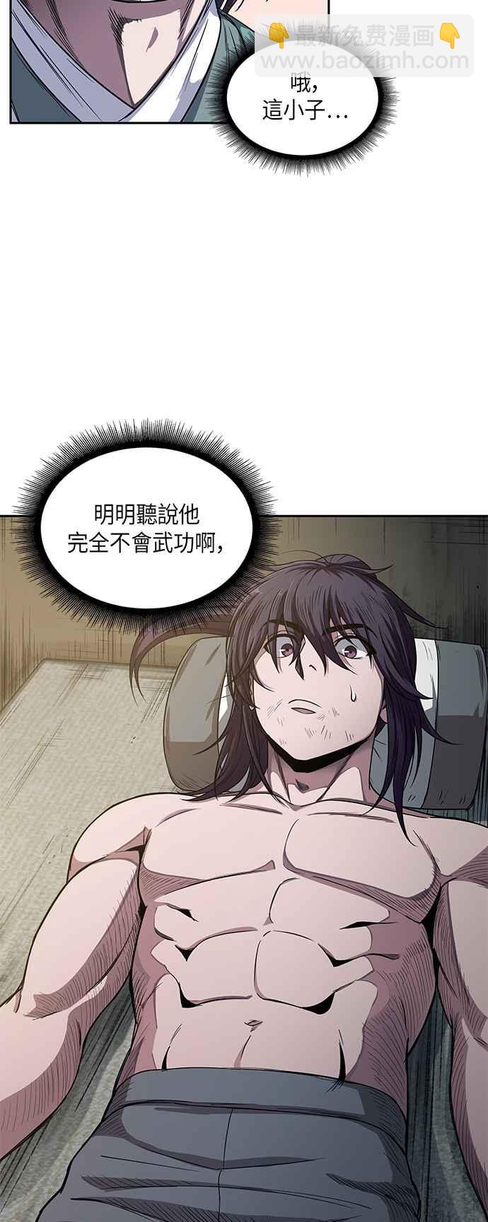 0011. 第6章 这就是所谓的速成课(1)17