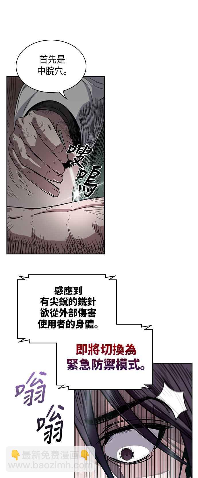 0011. 第6章 这就是所谓的速成课(1)19
