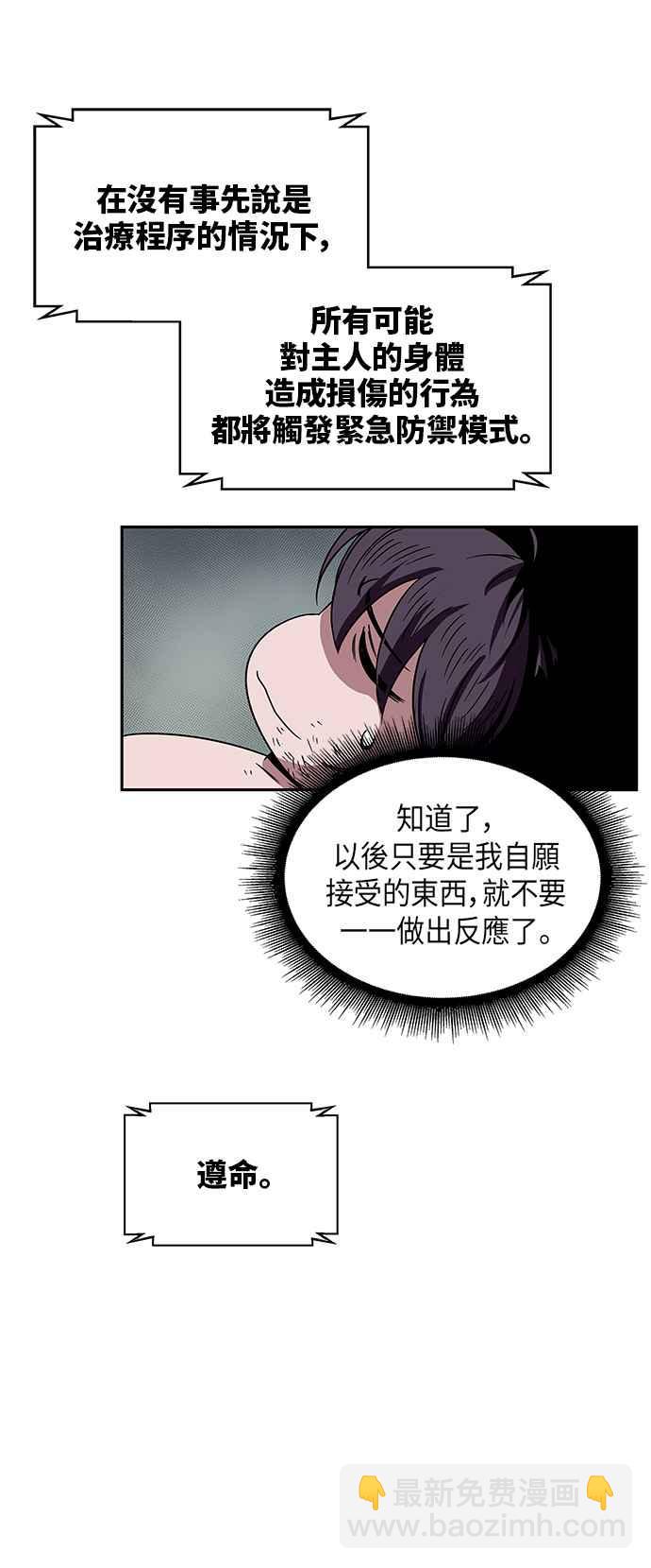 0011. 第6章 这就是所谓的速成课(1)22