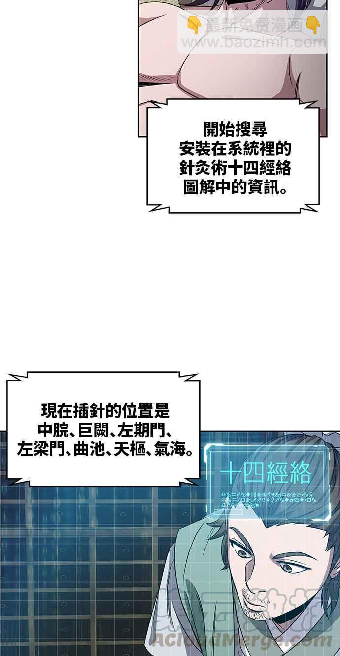 0011. 第6章 这就是所谓的速成课(1)24