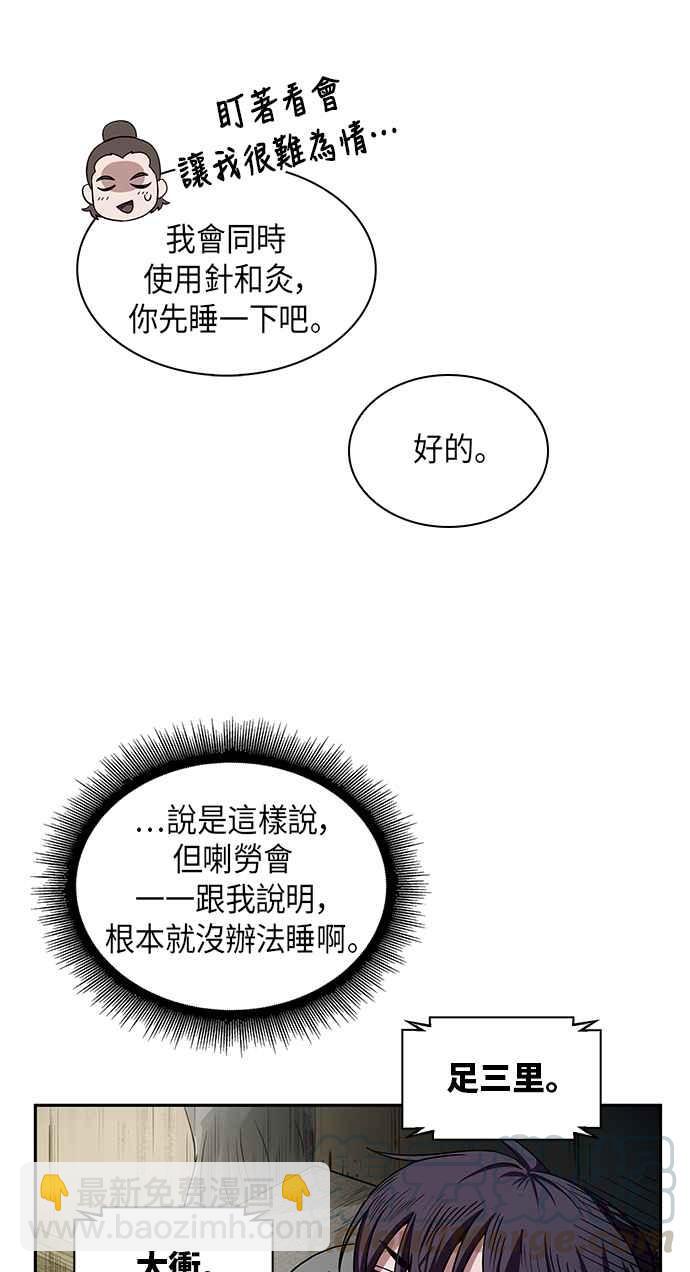 0011. 第6章 这就是所谓的速成课(1)27