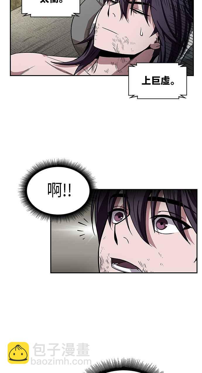 0011. 第6章 这就是所谓的速成课(1)28