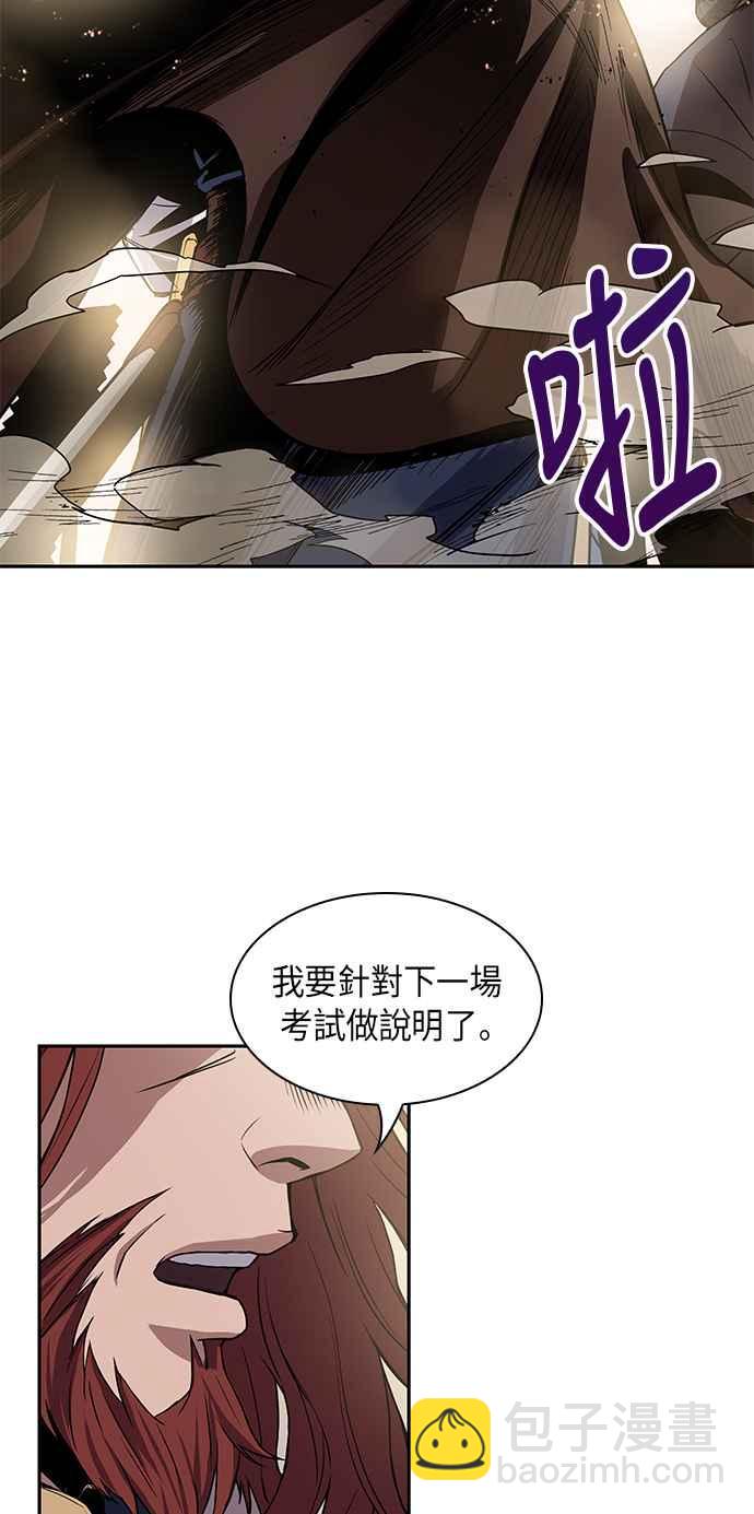 0011. 第6章 这就是所谓的速成课(1)37