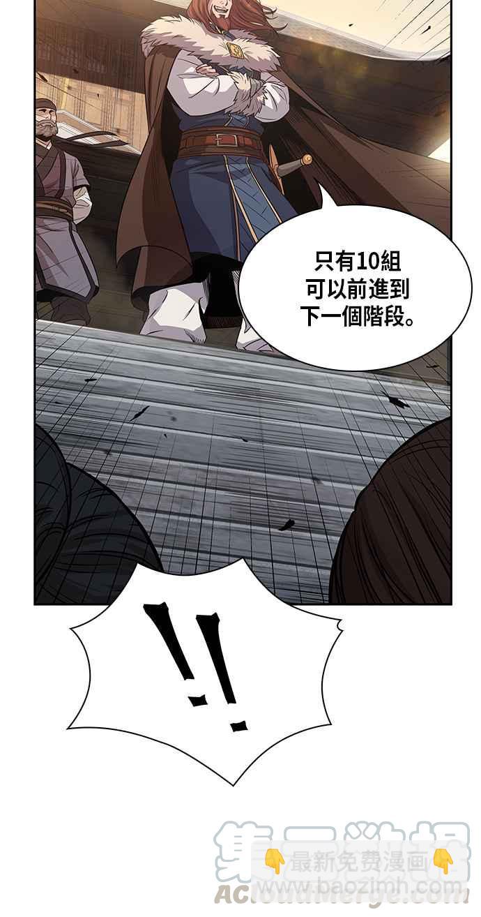 0011. 第6章 这就是所谓的速成课(1)42