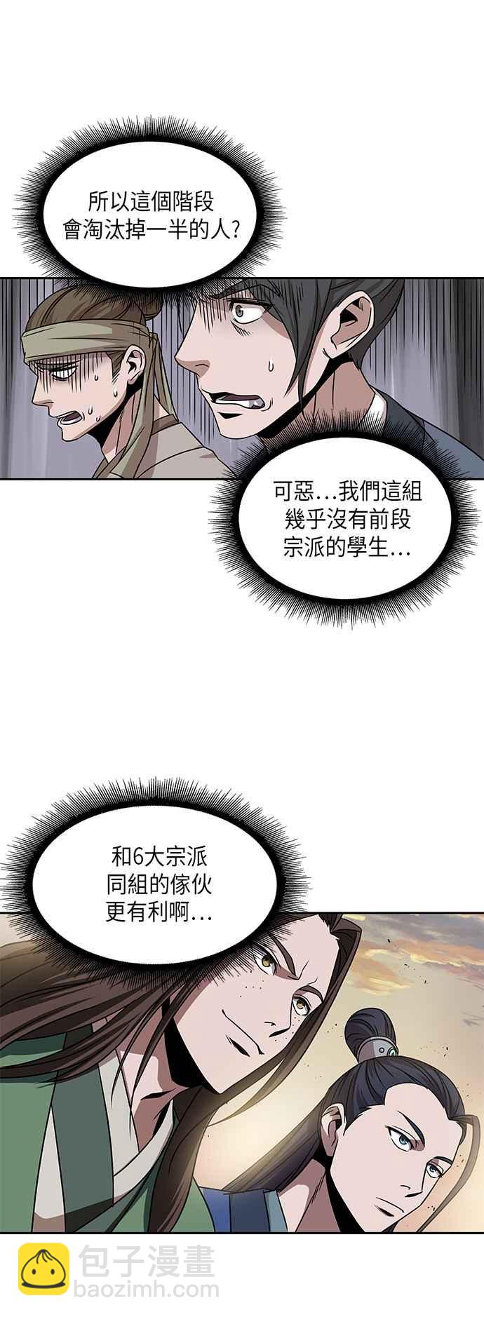 0011. 第6章 这就是所谓的速成课(1)43