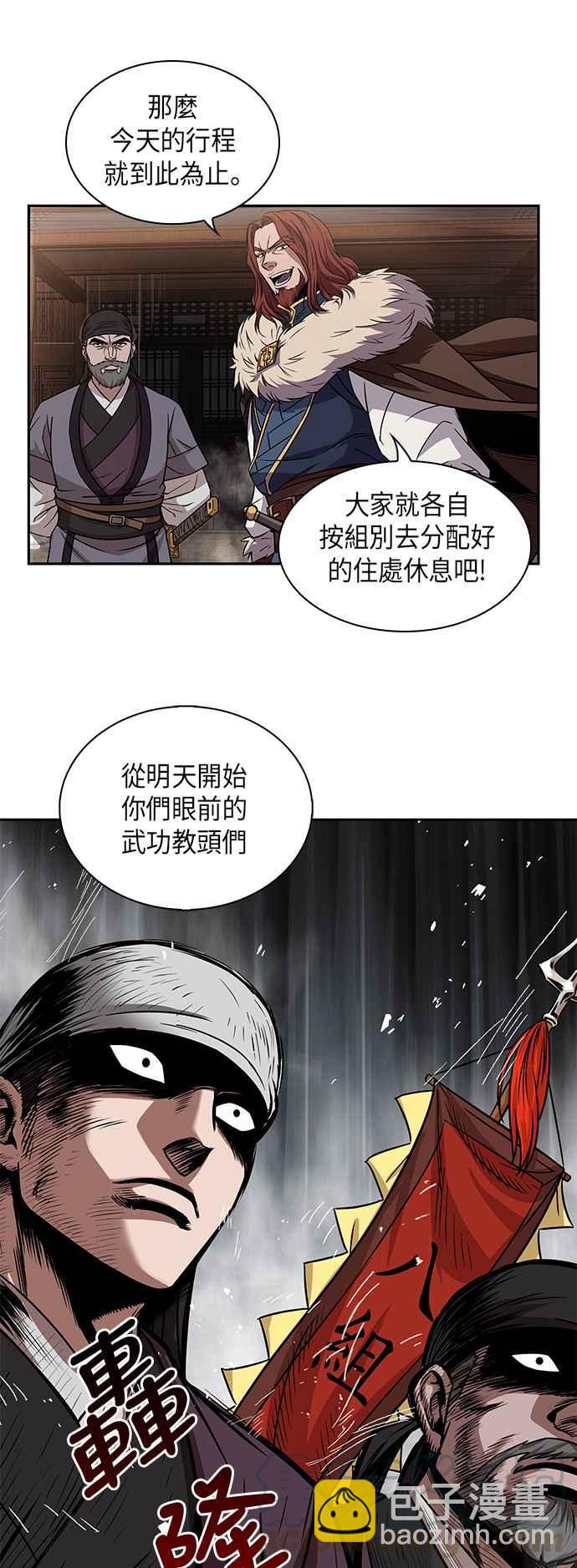 0011. 第6章 这就是所谓的速成课(1)45