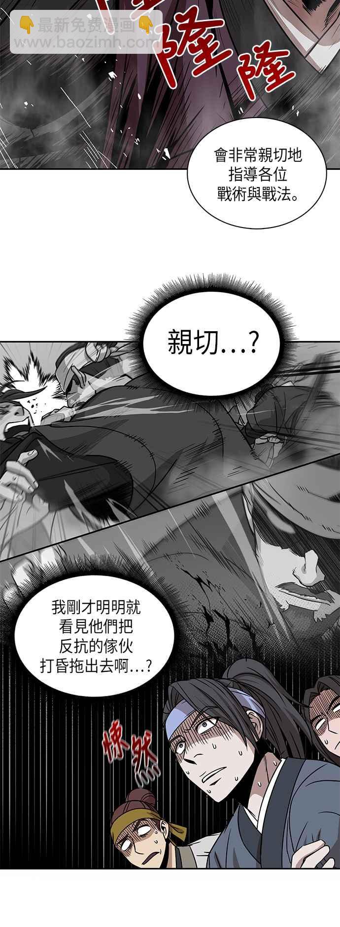0011. 第6章 这就是所谓的速成课(1)46