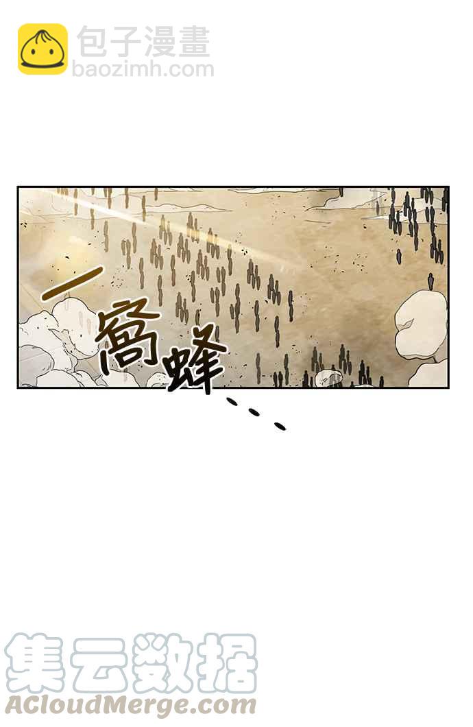0011. 第6章 这就是所谓的速成课(1)48