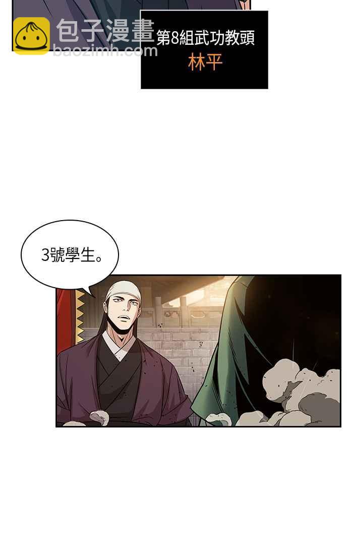 0011. 第6章 这就是所谓的速成课(1)54