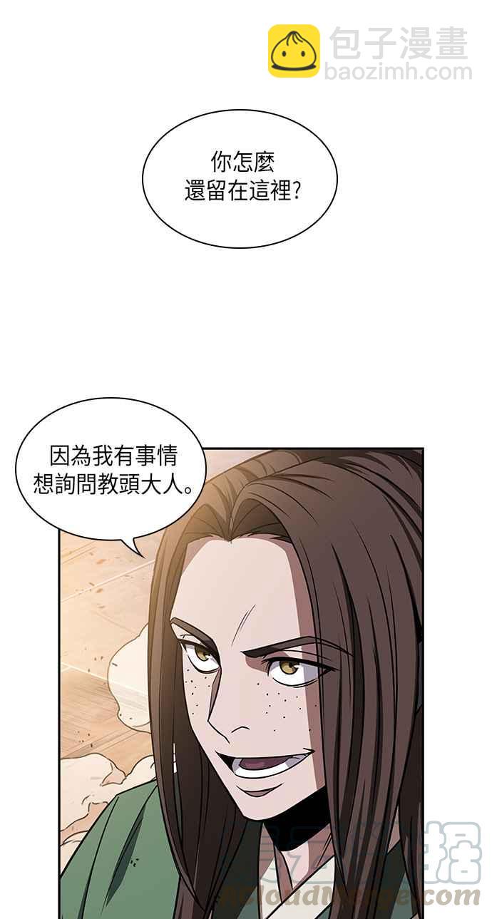 0011. 第6章 这就是所谓的速成课(1)55