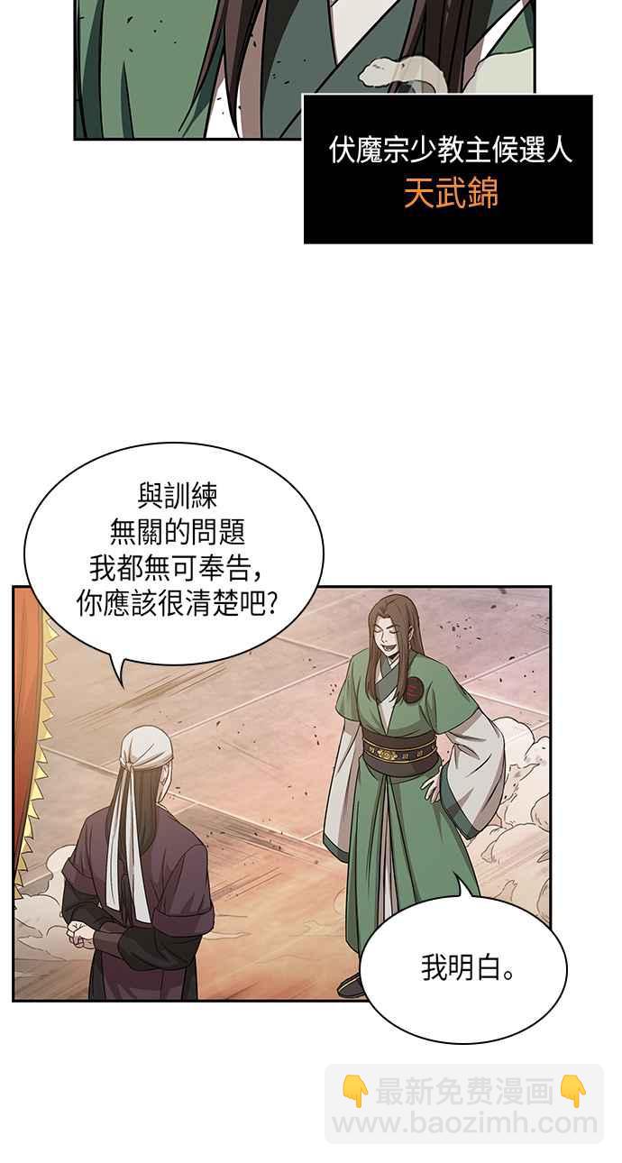 0011. 第6章 这就是所谓的速成课(1)56
