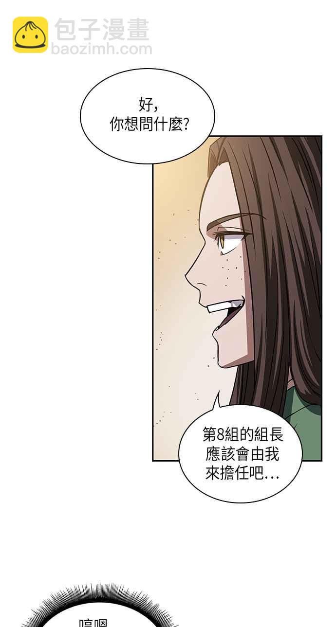 0011. 第6章 这就是所谓的速成课(1)57