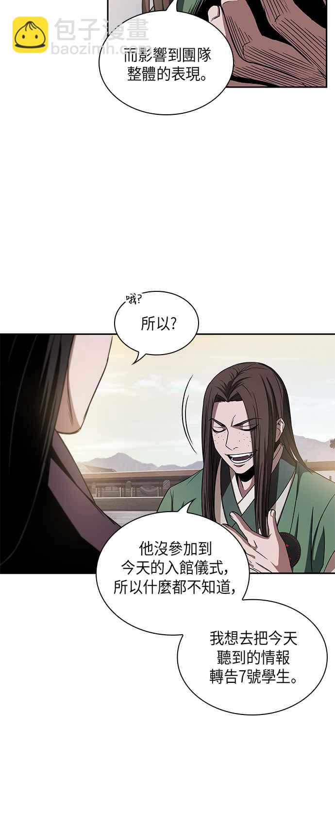 0011. 第6章 这就是所谓的速成课(1)60