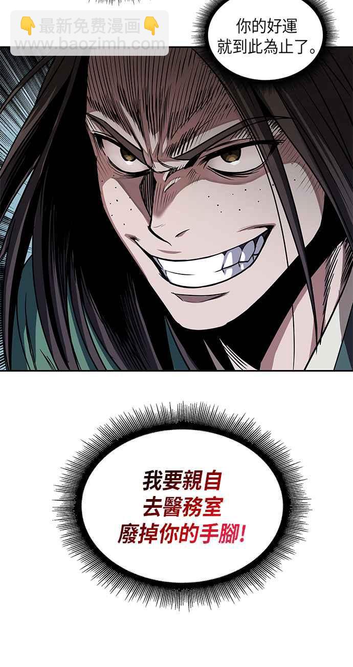 0011. 第6章 这就是所谓的速成课(1)62