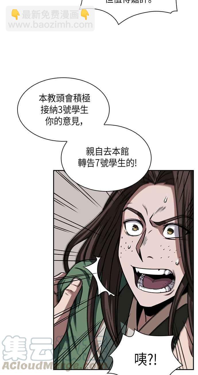 0011. 第6章 这就是所谓的速成课(1)64