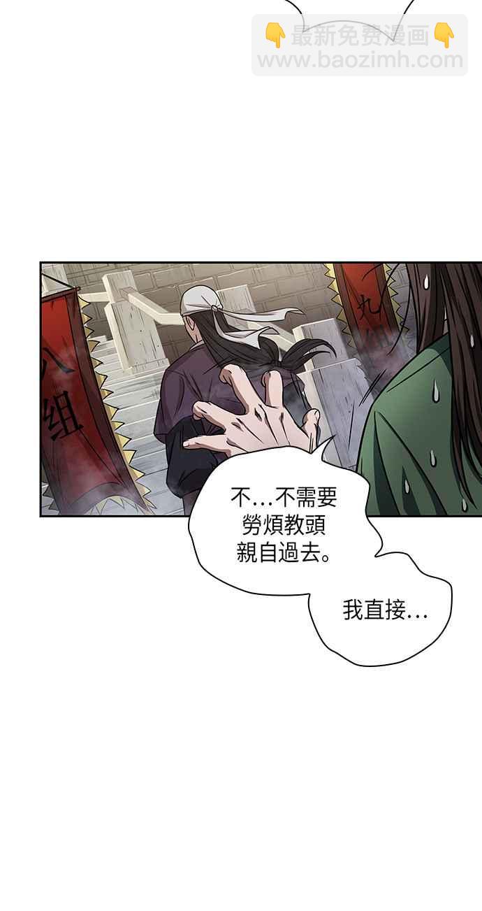 0011. 第6章 这就是所谓的速成课(1)65