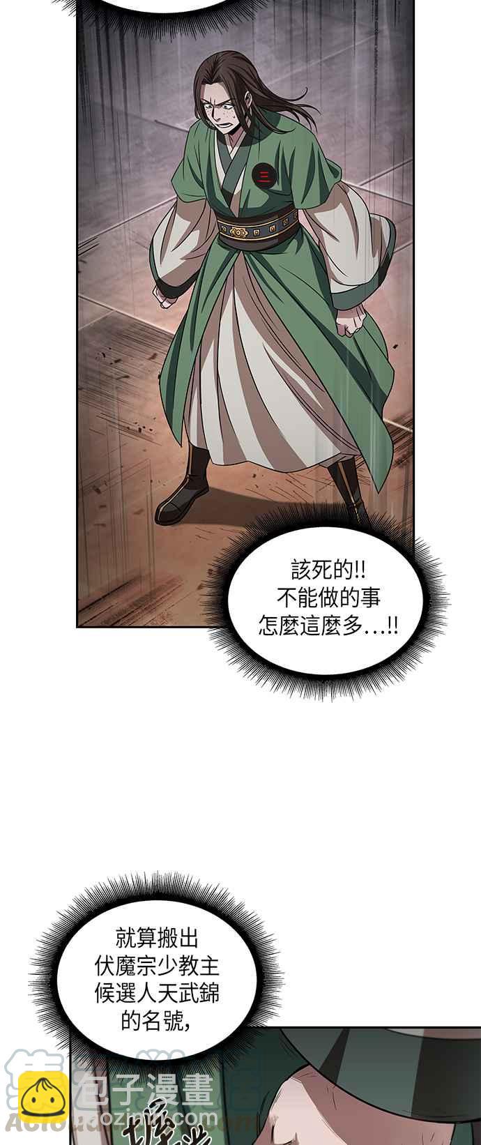 0011. 第6章 这就是所谓的速成课(1)67