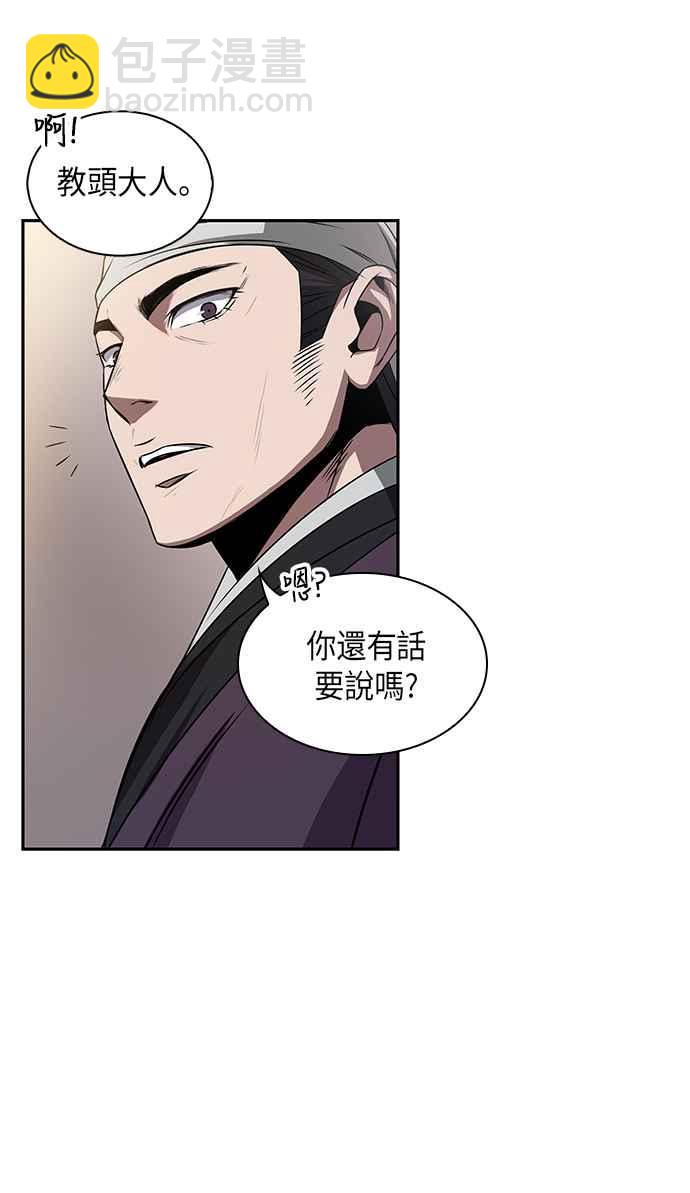 0011. 第6章 这就是所谓的速成课(1)69