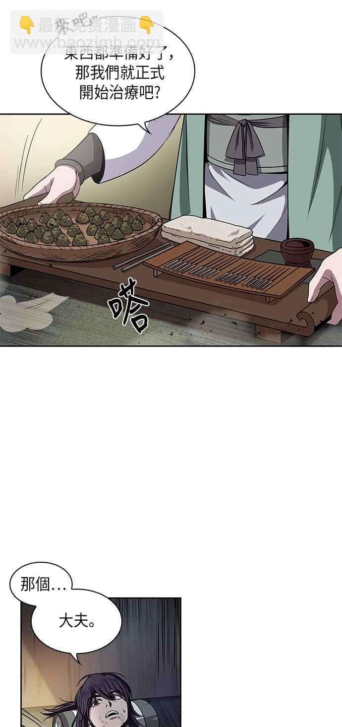 0011. 第6章 这就是所谓的速成课(1)7