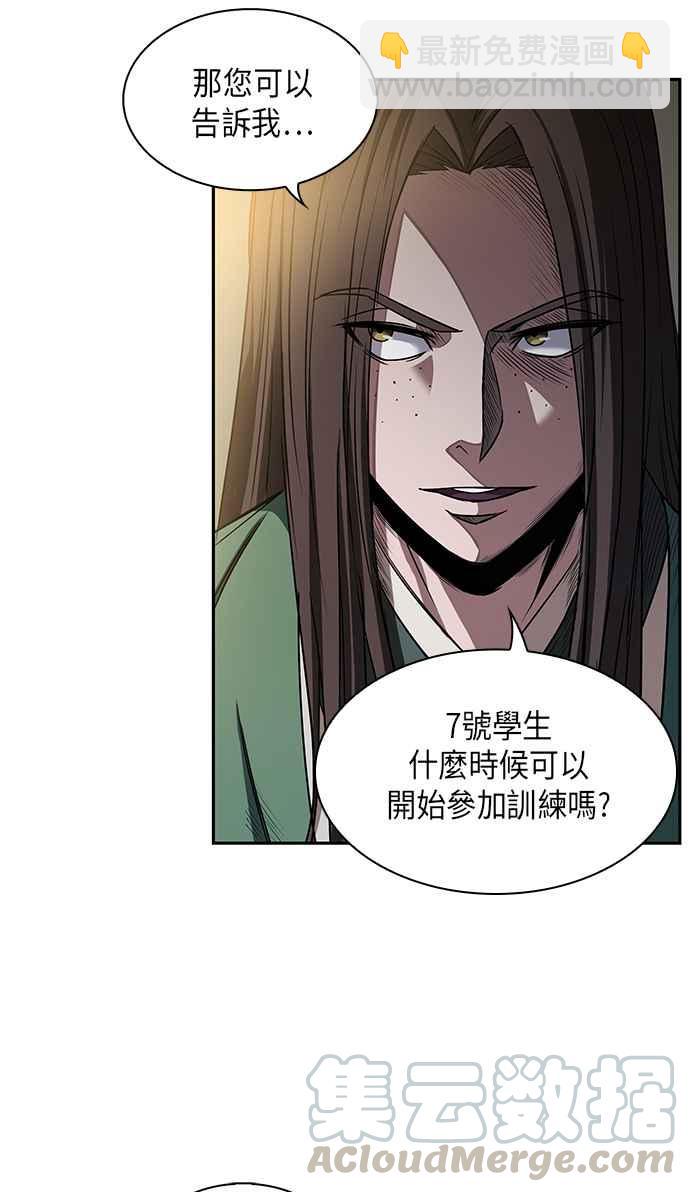 0011. 第6章 这就是所谓的速成课(1)70