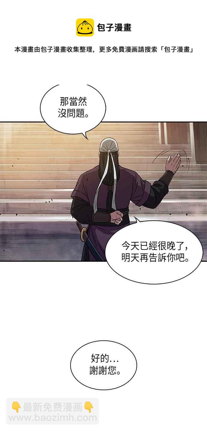0011. 第6章 这就是所谓的速成课(1)71