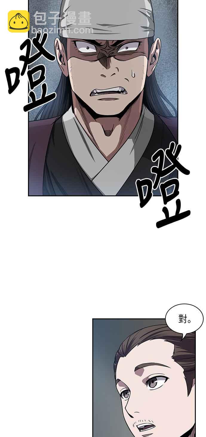 0012. 第6章 这就是所谓的速成课(2)1
