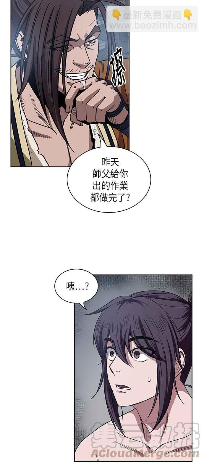 0012. 第6章 这就是所谓的速成课(2)21
