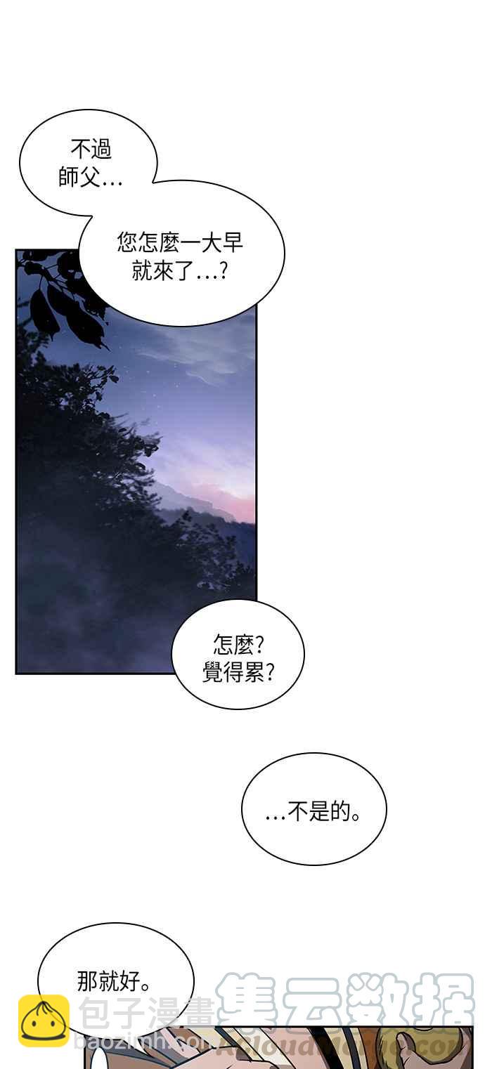 0012. 第6章 这就是所谓的速成课(2)27