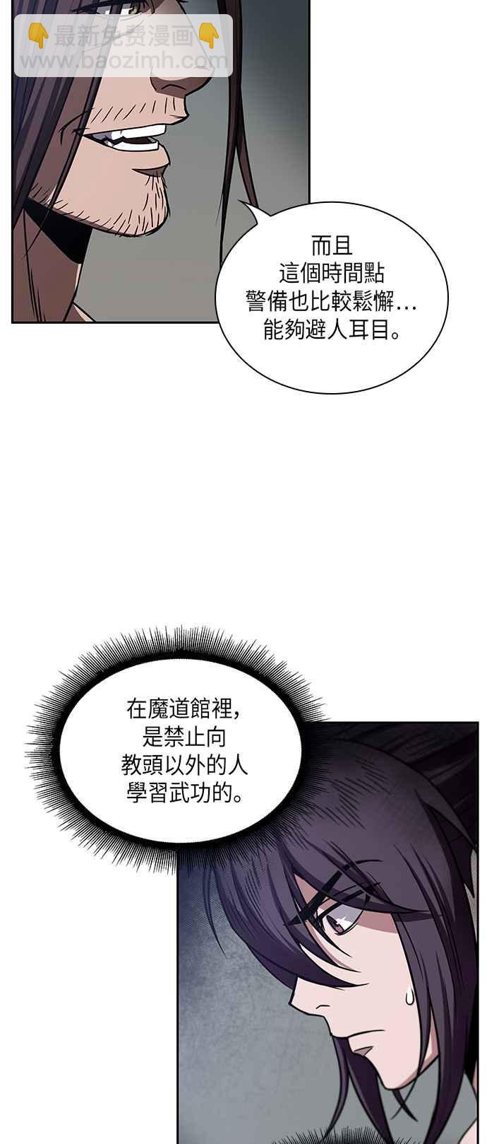 0012. 第6章 这就是所谓的速成课(2)31
