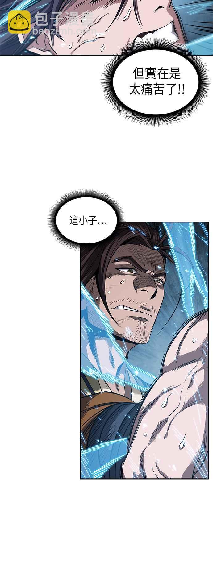 0012. 第6章 这就是所谓的速成课(2)43