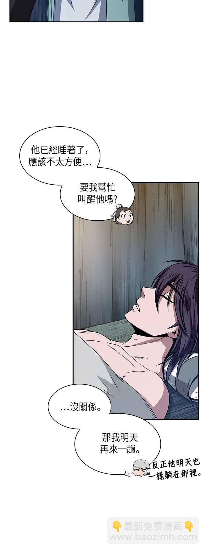 0012. 第6章 这就是所谓的速成课(2)5