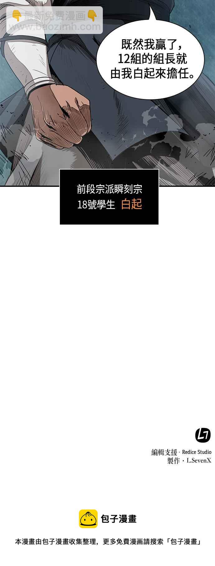 0012. 第6章 这就是所谓的速成课(2)59