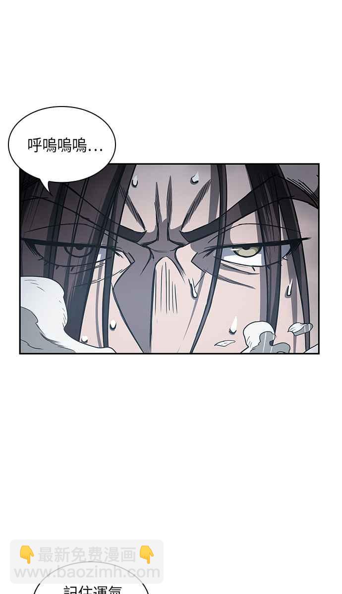 0013. 第6章 这就是所谓的速成课(3)1