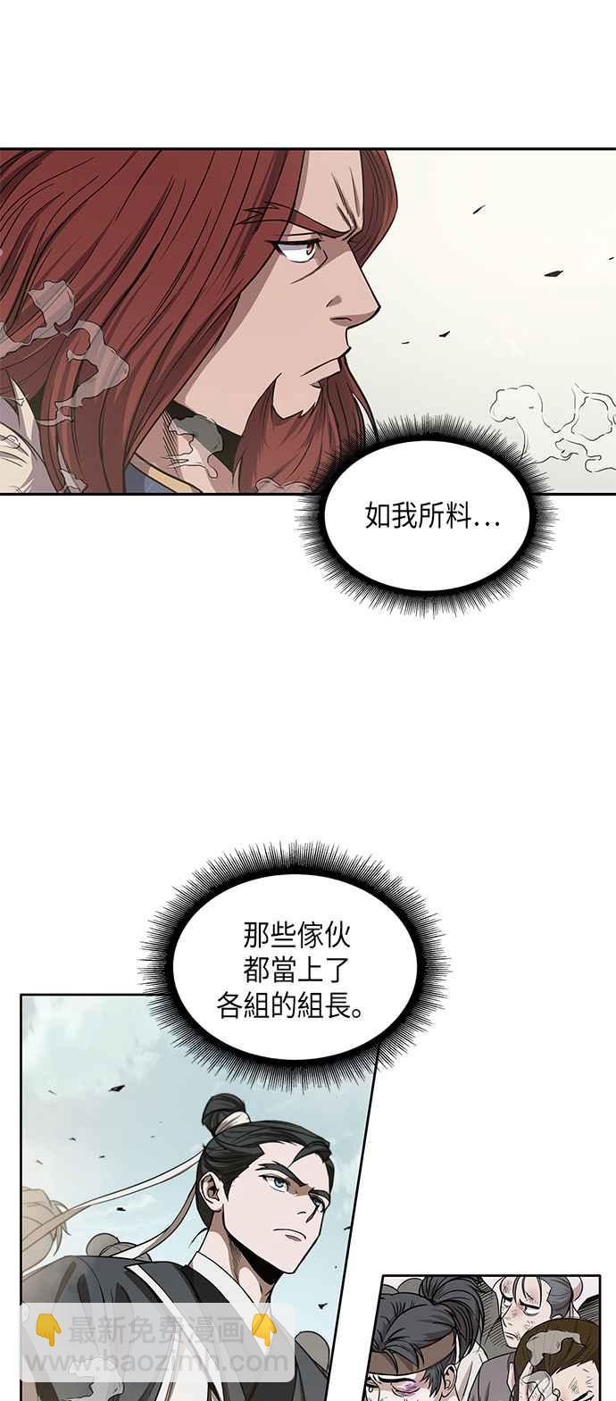 0013. 第6章 这就是所谓的速成课(3)14