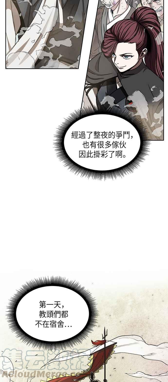 0013. 第6章 这就是所谓的速成课(3)15