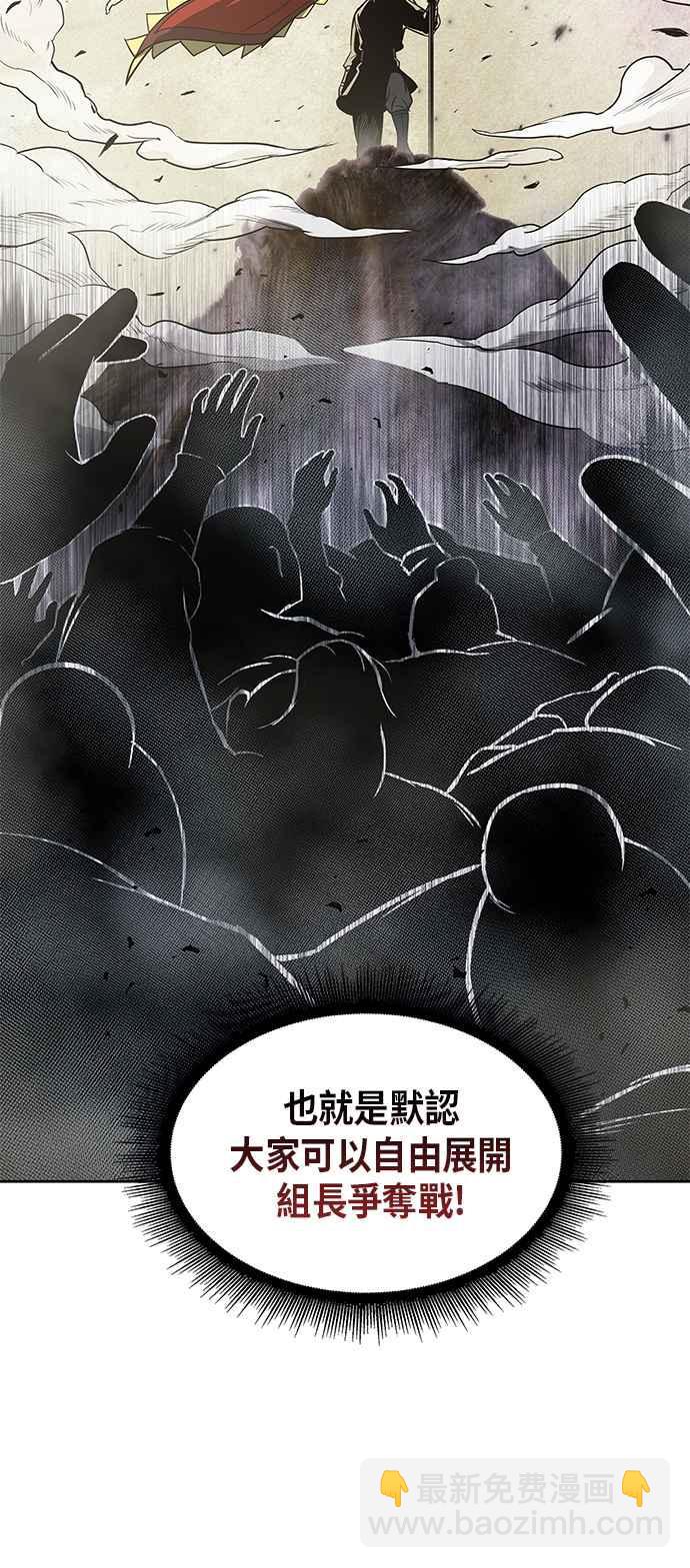 0013. 第6章 这就是所谓的速成课(3)16