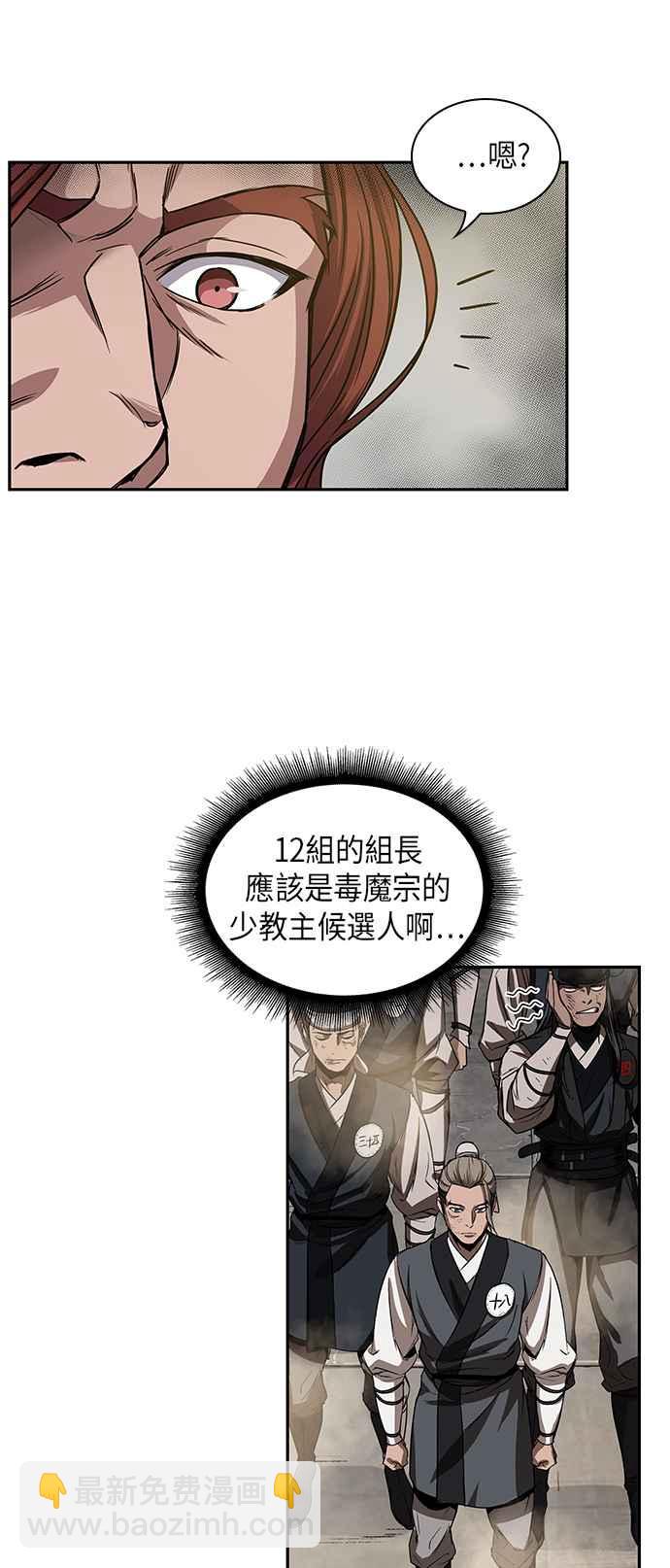 0013. 第6章 这就是所谓的速成课(3)17