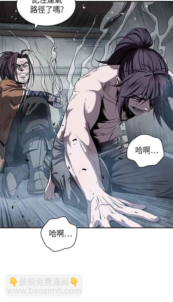 0013. 第6章 这就是所谓的速成课(3)2