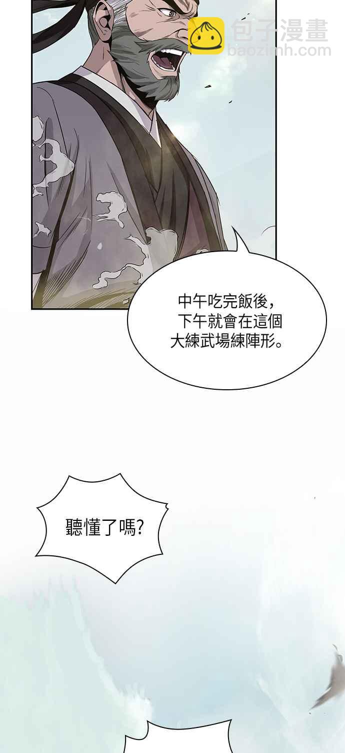 0013. 第6章 这就是所谓的速成课(3)22