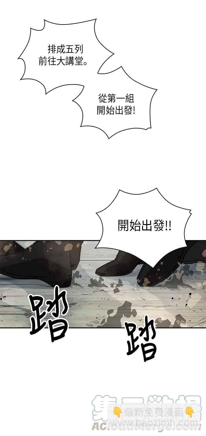 0013. 第6章 这就是所谓的速成课(3)24