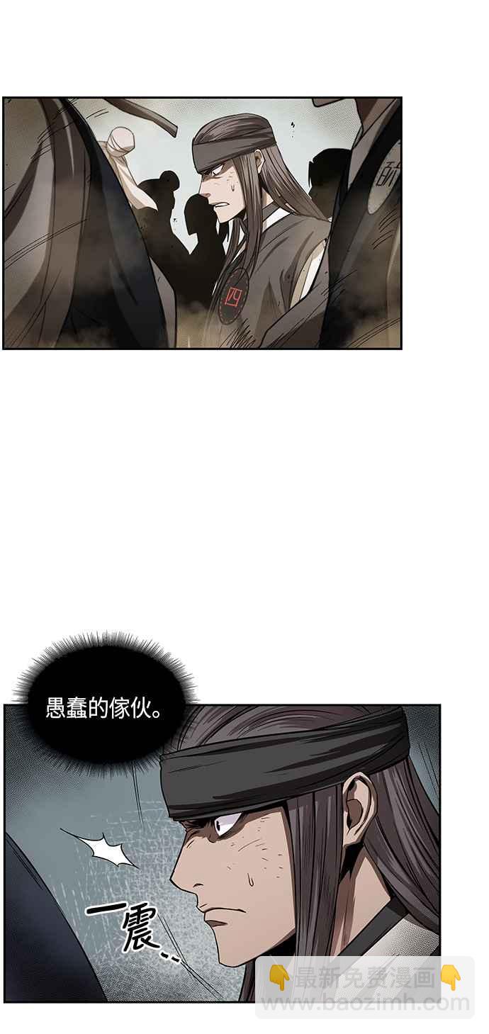 0013. 第6章 这就是所谓的速成课(3)25