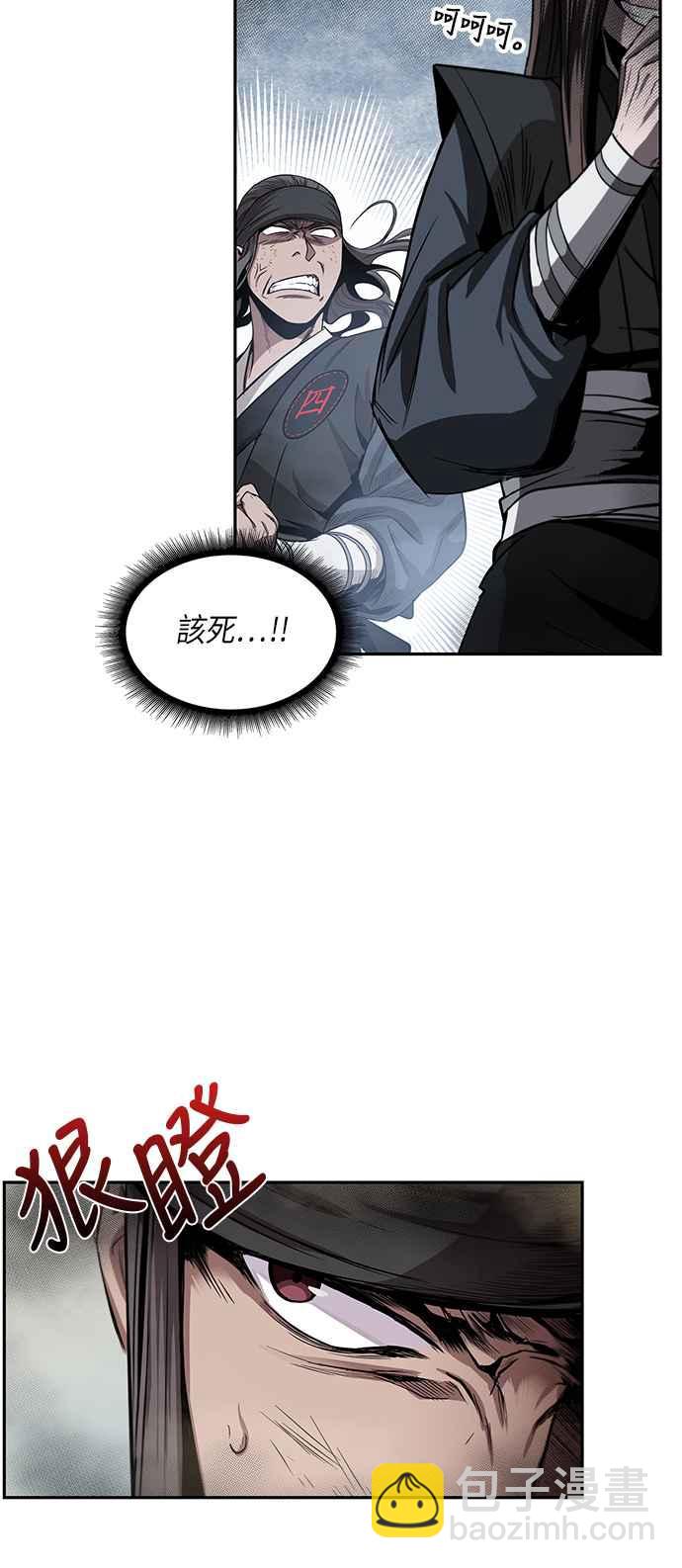 0013. 第6章 这就是所谓的速成课(3)28