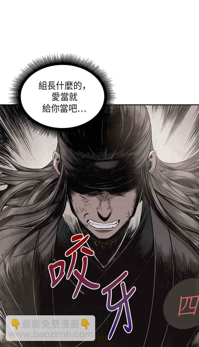 0013. 第6章 这就是所谓的速成课(3)30