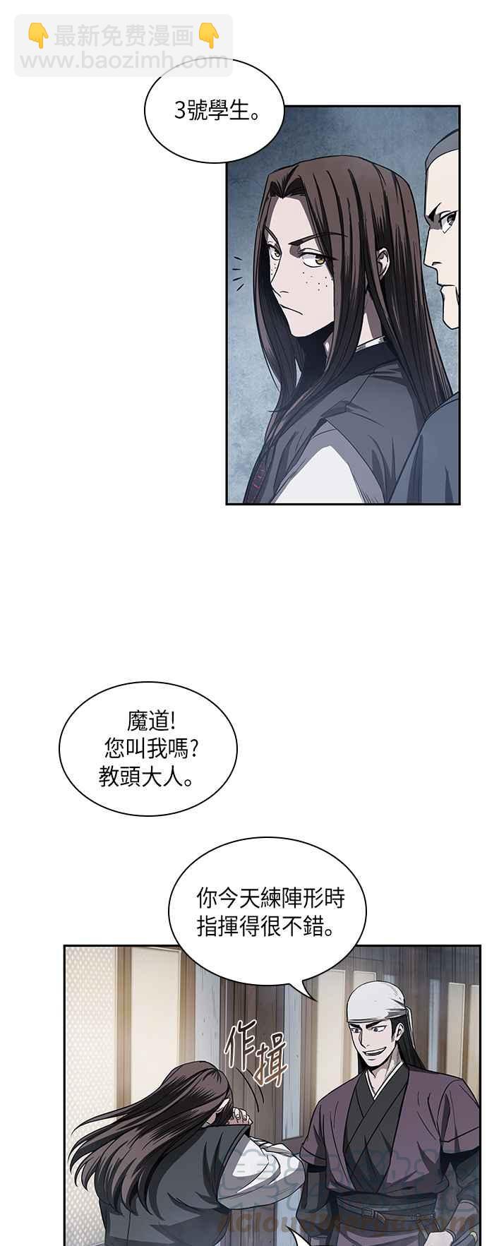 0013. 第6章 这就是所谓的速成课(3)33