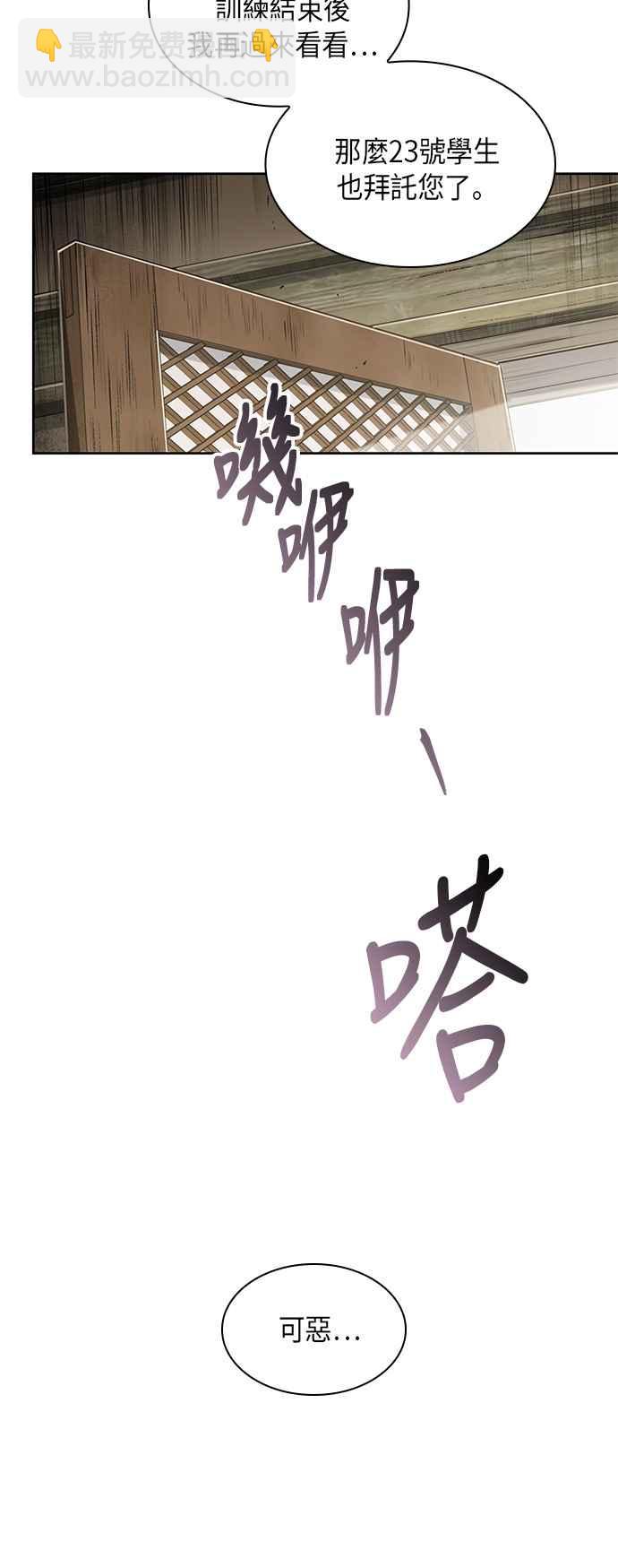 0013. 第6章 这就是所谓的速成课(3)60