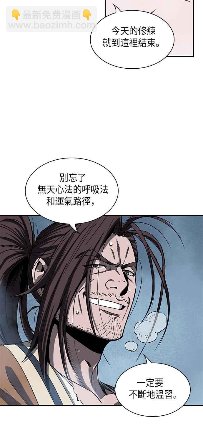 0013. 第6章 这就是所谓的速成课(3)7