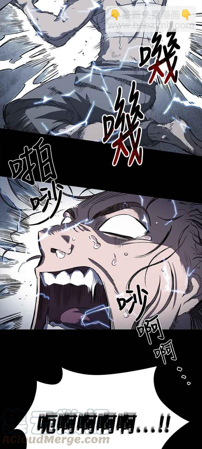 0013. 第6章 这就是所谓的速成课(3)70