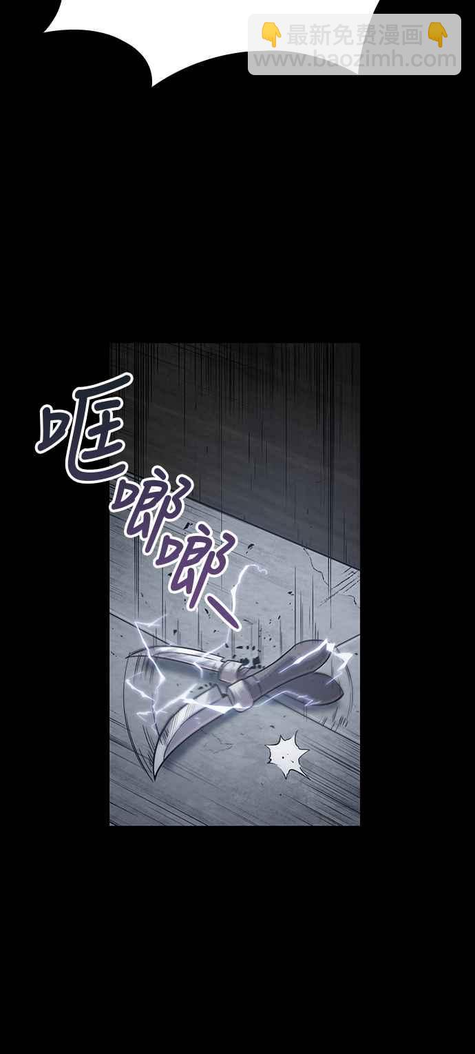 0013. 第6章 这就是所谓的速成课(3)71